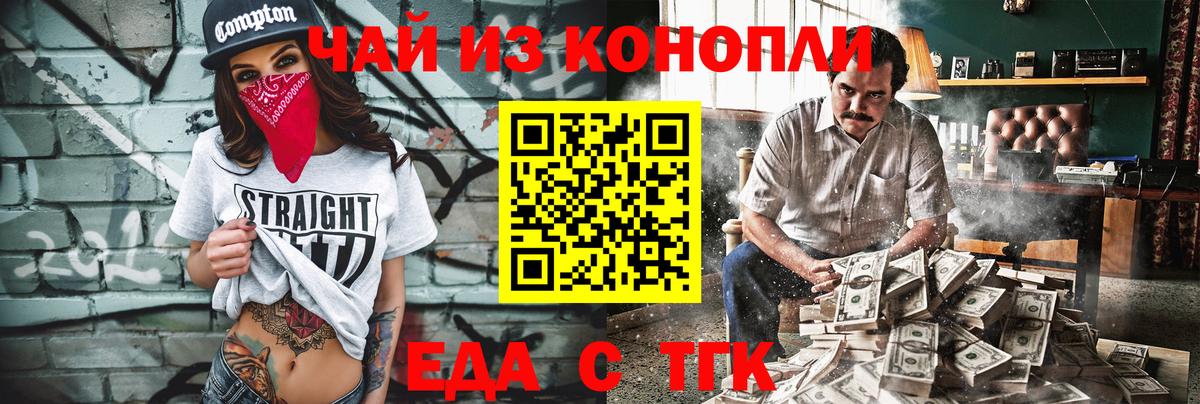 Магадан  Canna-Cookies марихуана  Вход с VPN 