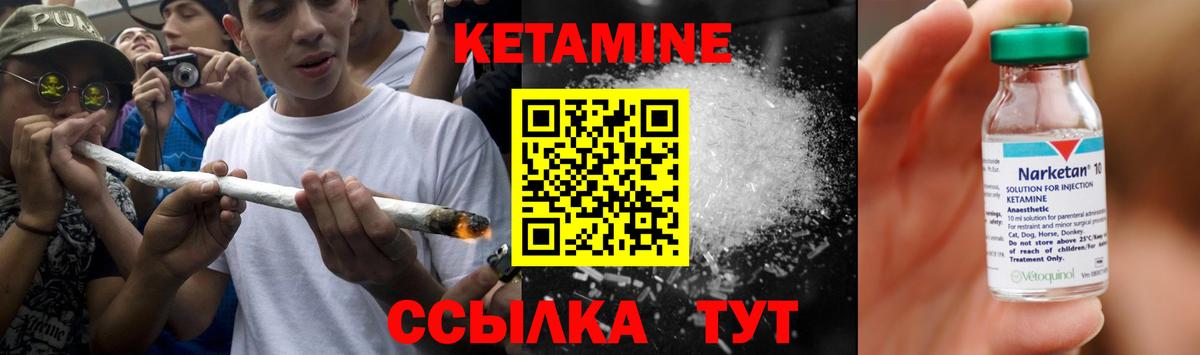 MEGA онион  КЕТАМИН ketamine  Вход с VPN  Магадан 