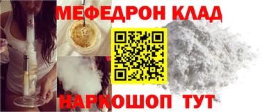 а пвп мука Заволжье