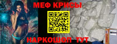 а пвп мука Заволжье