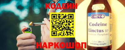 круглые Заводоуковск