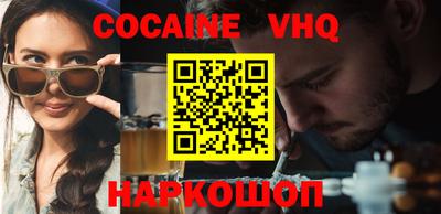 а пвп мука Заволжье