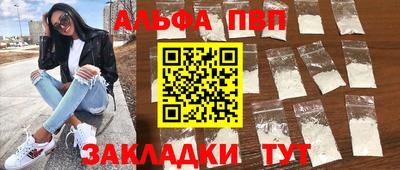 а пвп мука Заволжье
