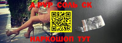а пвп мука Заволжье