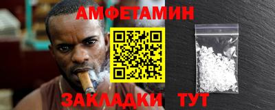 spice Жуковский