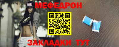 круглые Заводоуковск