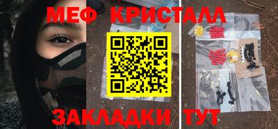 а пвп мука Заволжье