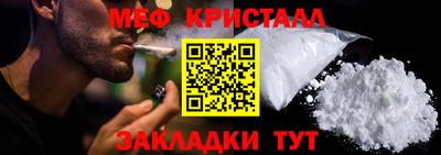 spice Жуковский