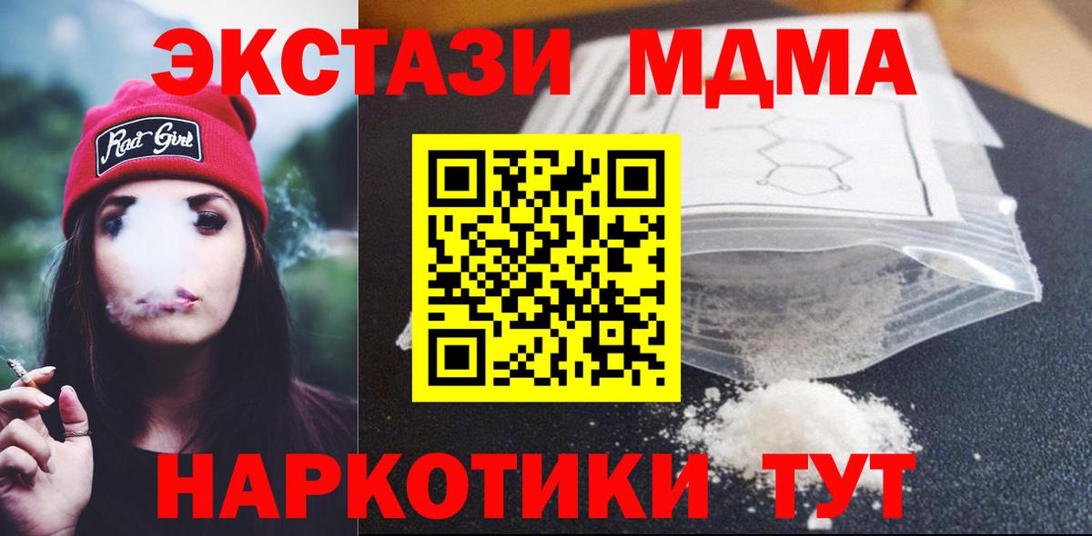 Меф МЯУ МЯУ кристаллы  Магадан  КОКАИН  ГАШИШ  Вход с VPN  Cocaine 
