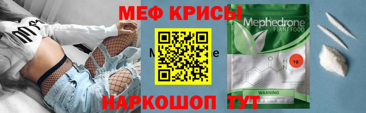 Амфетамин Магадан