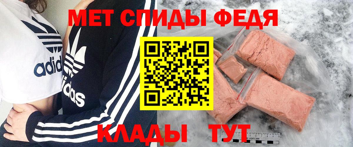 Магадан  Первитин пудра  Первитин  Первитин пудра  Вход с VPN 