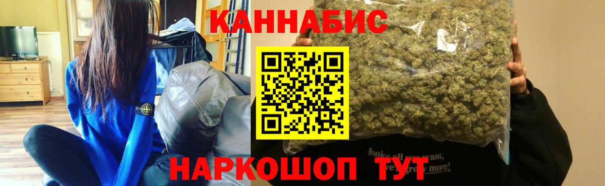 Бошки марихуана Ganja Магадан