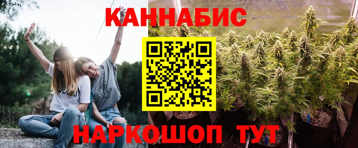 МАРИХУАНА VHQ  Вход с VPN  Каннабис марихуана  Магадан  Каннабис MAZAR 